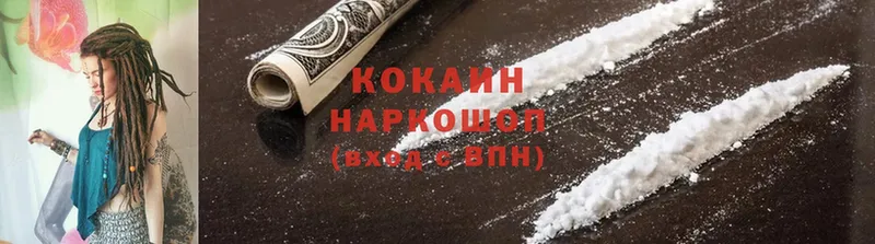 Cocaine Fish Scale Отрадный