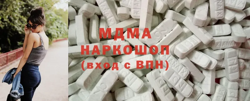 MDMA crystal  купить наркотик  Отрадный 